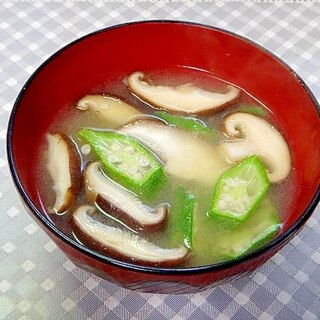オクラと椎茸の味噌汁